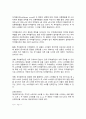2302해업)2105 기초미시경제론 기업의 이윤극대화 조건을 도출하시오. 4페이지