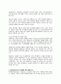 2302해업)2105 기초미시경제론 기업의 이윤극대화 조건을 도출하시오. 5페이지