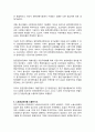 2302해업)2105 기초미시경제론 기업의 이윤극대화 조건을 도출하시오. 7페이지