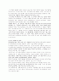 2302해업)2105 사회복지존슨 대통령의 위대한 사회는 무엇이고 현재 우리 사회에 주는 함의는 무엇인지 본인의 생각을 쓰시오. 3페이지
