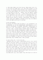 2302해업)2105 사회복지존슨 대통령의 위대한 사회는 무엇이고 현재 우리 사회에 주는 함의는 무엇인지 본인의 생각을 쓰시오. 5페이지