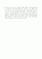2302해업)2105 세계의 역사 1. 두 차례에 걸친 중국 국공합작의 과정에 대해서 서술하시오 8페이지