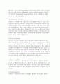 2302해업)2105 유아교육의 5가지 교수학습원리에 대하여 약술하고, 각 교수학습원리를 적용한 예시와 함께 설명하시오. 5페이지