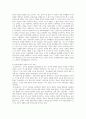 2302해업)2105 유아음악교육 음악의 7가지 기능을 예를 들어 설명하고, 음악을 유아에게 가르쳐야 하는 10가지 이유를 쓰시오. 5페이지