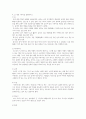 2302해업)2105 유아음악교육 음악의 7가지 기능을 예를 들어 설명하고, 음악을 유아에게 가르쳐야 하는 10가지 이유를 쓰시오. 6페이지