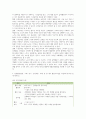 2302해업)2105 유아음악교육 음악의 7가지 기능을 예를 들어 설명하고, 음악을 유아에게 가르쳐야 하는 10가지 이유를 쓰시오. 10페이지