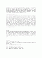 2302해업)2105 장애인의 지역사회 복지사업에 대해 설명하고 앞으로의 발전 방향을 제시하시 3페이지