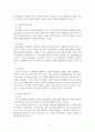 2302해업)2105 컴퓨터의이해 컴퓨터 기억장치 계층구조의 개념을 설명하시오. 4페이지