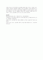 2302해업)2108  공유경제의 사례를 조사하고 공유경제하에서 우리 기업의 대응방안을 제시하시오. 5페이지
