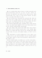 2302해업)2108  자원봉사의 의미와 가치를 봉사자와 수혜자의 두 차원에서 설 5페이지