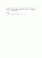 2302해업)2108  현대 가족의 개념, 중요성을 서술하고 부모님 인터뷰를 한 후 느낀점과 본 3페이지