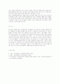 2302해업)2108  현재 속해있는 지역의 지역사회복지기관에 대해 조사해 4페이지