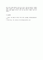 가족과 관련한 글, 노래나 시, 영화나 소설, 다큐멘터리 중 한 가지를 4페이지