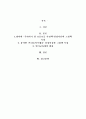 그림책 중 영아반, 유아반 1페이지