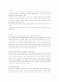 그림책 중 영아반, 유아반 2페이지