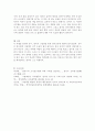 그림책 중 영아반, 유아반 3페이지