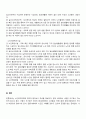 노인복지정책에 대해 조사하고 분석하시오 5페이지