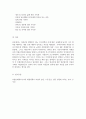 몇 년전 영국 옥스퍼드대학교 한 연구소에서 지구상에서 가장 먼저 없어질 4페이지