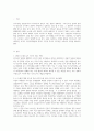 미국의 트럼프대통령과 중국의 시진핑 주석의 리더십을 리더십 특성이론을 근거로 비교분석하고 정리하시오 2페이지