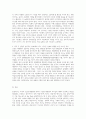 미국의 트럼프대통령과 중국의 시진핑 주석의 리더십을 리더십 특성이론을 근거로 비교분석하고 정리하시오 3페이지