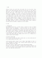 복지국가의 위기와 재편1970년대 이후에 대해 논하시오 2페이지