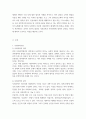 사회복지 조사론 사회과학은 사회현상과 인간의 사회적 행동을 탐구하는 2페이지
