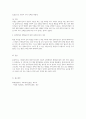 사회복지사와 클라이언트의 전문적 관계 형성을 방해하고 서비스 전달에 걸림돌이 되는 요소들을 알아보고 학습자 생각에 가장 걸림돌이 되는 요소 3가지를 골라 그 이유가 무엇인지 자신의 3페이지