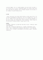 사회복지실천론 사회복지실천현장지역아동센터, 장애인시설, 노인요양원 4페이지