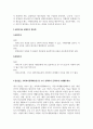사회복지정책에서 보편주의와 선별주의에 대해 각각 3페이지