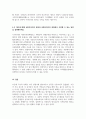 사회복지정책에서 보편주의와 선별주의에 대해 각각 4페이지