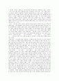 사회복지조사 과정 중 조사도구 개발시 개념화와 조작화를 사례를 활용하여 5페이지