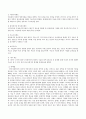 스웨덴과 독일의 가족정책의 주요 내용을 살펴보고 시사점에 대해 서술하시오 3페이지