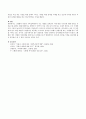 스웨덴과 독일의 가족정책의 주요 내용을 살펴보고 시사점에 대해 서술하시오 4페이지