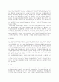 아동복지론  자신의 관심아동문제와 개입아동복지프로그램 조사보고서 3페이지