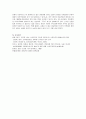 유아건강교육 2019 개정 누리과정의 신체운동건강 영역에 명시된 건강 및 안전교육의 내용과 그 의미를 서술하시오. 7페이지