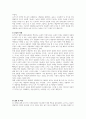 인간중심상담의 치료과정의 핵심 3가지 진정성, 긍정적 수용, 공감적 이 4페이지