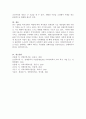 장애인의 지역사회 복지사업에 대해 설명하고 앞으로의 발전 방향을 제시하시 4페이지