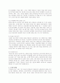조사연구에 대한 전 과정을 설명하고 각자가 조사하고 싶은 테마를 정해서 3페이지