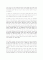 조사연구에 대한 전 과정을 설명하고 각자가 조사하고 싶은 테마를 정해서 4페이지