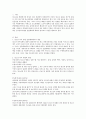 청소년복지행정 전달 체계에 대해 설명하시오 2페이지