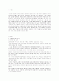 최근 1년 이내 신문, 인터넷 매체에 보도된 사회복지와 관련한 기사를 3 2페이지