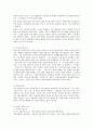최근 1년 이내 신문, 인터넷 매체에 보도된 사회복지와 관련한 기사를 3 3페이지