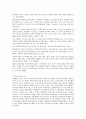 최근 1년 이내 신문, 인터넷 매체에 보도된 사회복지와 관련한 기사를 3 4페이지