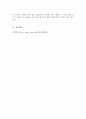 헨리 포드 책을 읽고 대량생산 방식과 21세기 변화된 환경이 요구하는 생 5페이지