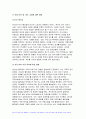 한국사의이해 기말 2023) 1862년 농민봉기의 전개 과정과 의의, 광무개혁의 내용과 한계, 1910년대와 1920년대 일제의 통치 방식을 비교서술  일제 식민 통치의 본질 모스크바 3상회의, 우리 역사에서 내가 존경하는 인물을 들고, 나에게 끼친 영향 나의 관점에서 우리 역사의 중요한 전환점이 된 사건을 꼽고 그 이유 한국사의이해 방송통신대 기말시험 10페이지