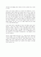 소리의 마음들 독후감 2페이지