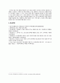 [현대광고와카피전략 2023 기말] 1. 광고의 소비자들에게 영향을 미치는 요인중에 개인적 측면과 관련된 요인 2. 광고의 크리에이티브 측면에서 시각화 방법 15가지 3. 인쇄광고 카피를 창작 13가지 가이드라인 4. 광고에서 많이 쓰이는 FCB모델 각 셀에 맞는 광고전략 5. 광고의 카피라이팅과 관련된 심리학의 요소 중 지각 학습 기억의 세 가지 요소 10페이지