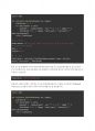 최대 우도 추정을 통한 확률 모델의 매개변수 추정 - 파이썬 코딩 (Maximum Likelihood Estimation) 2페이지