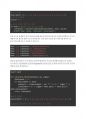 최대 우도 추정을 통한 확률 모델의 매개변수 추정 - 파이썬 코딩 (Maximum Likelihood Estimation) 3페이지
