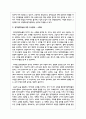 청각장애아동을 위한 교수방법에 대하여 설명하고 그에 따른 자기주장을 논하시오 3페이지